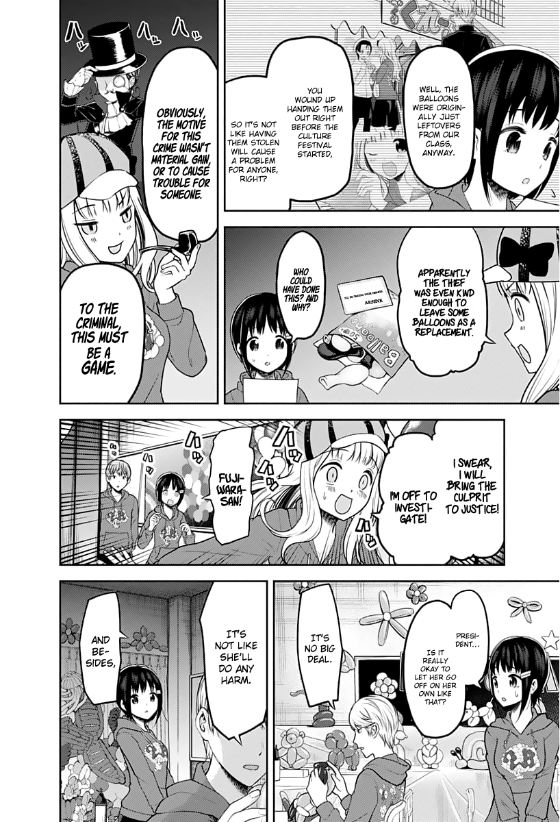 Kaguya-sama wa Kokurasetai - Tensai-tachi no Renai Zunousen Chapter 129 5